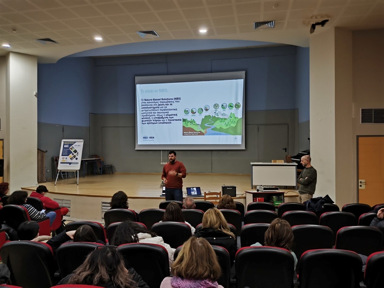      Δύο σημαντικές δράσεις ενημέρωσης του Ευρωπαϊκού Έργου Med-IREN ολοκληρώθηκαν με επιτυχία