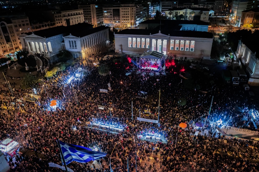 συναυλία Ειρήνης, Προπύλαια