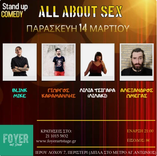 4 κωμικοί στο Περιστέρι για μια ιδιαίτερη stand-up comedy παράσταση , FOYER ART STAGE, ΑΓΙΟΣ ΑΝΤΩΝΙΟΣ, 