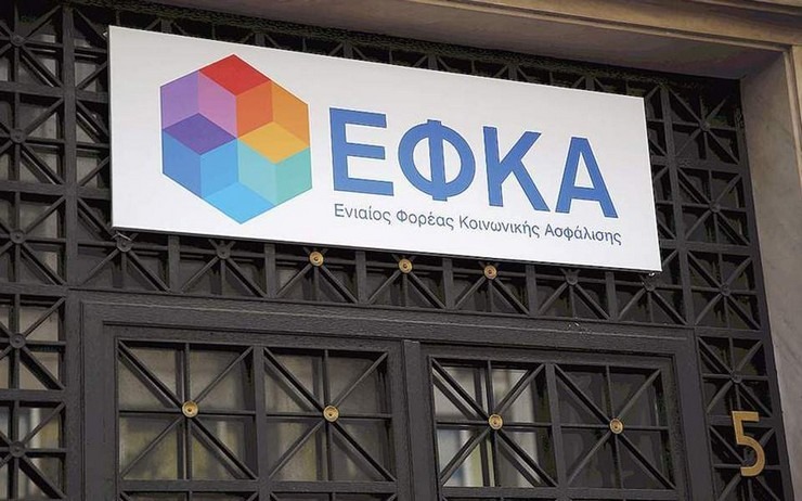  e-ΕΦΚΑ και τον ΟΑΕΔ, πληρωμές 