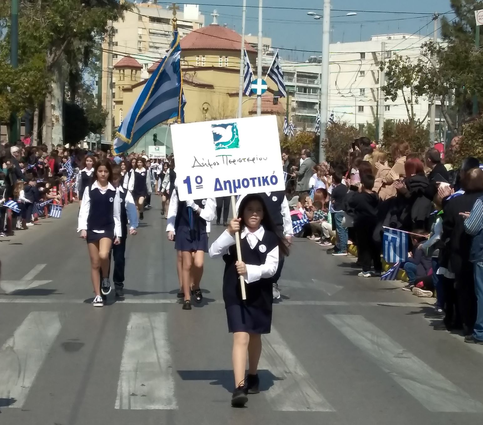 Στιγμές από την παρέλαση στο Περιστέρι