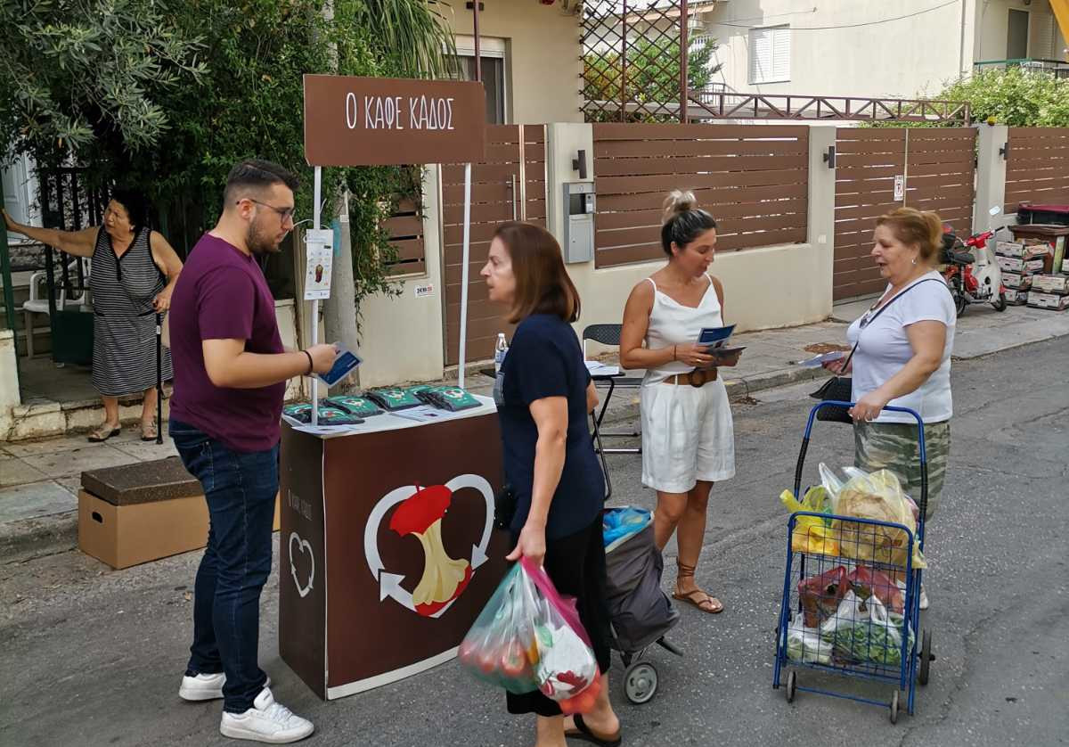 Δήμος Χαϊδαρίου - Νέοι καφέ κάδοι στην πόλη και ενημέρωση των κατοίκων