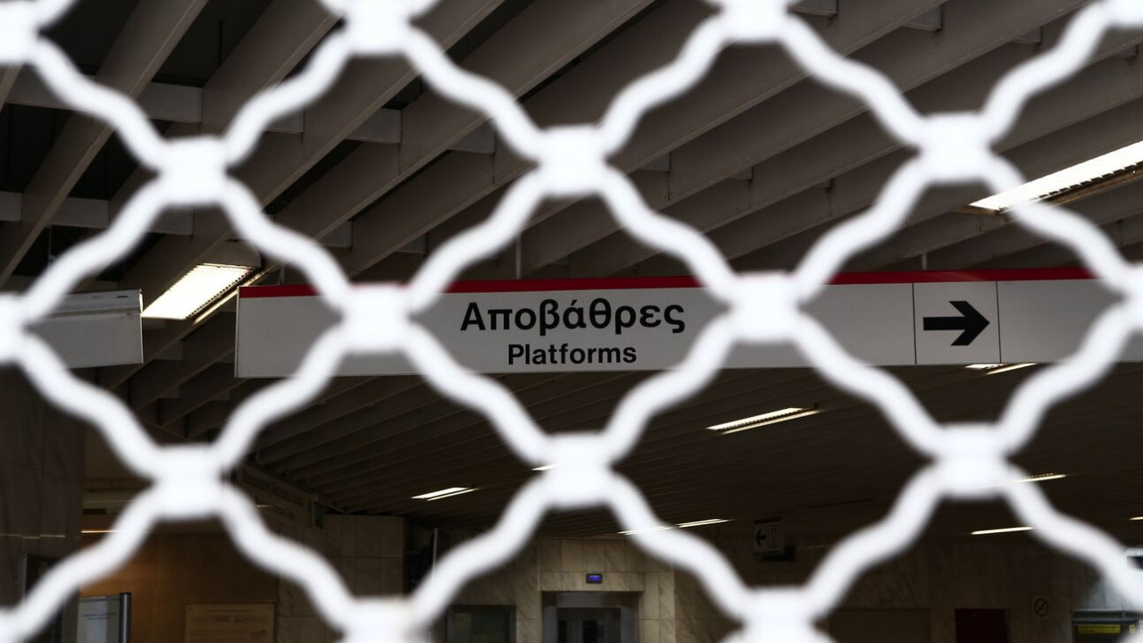 Δείτε ποιες ώρες θα κινηθούν τα μέσα μεταφοράς,  Μεγάλη απεργία στις 8/3.