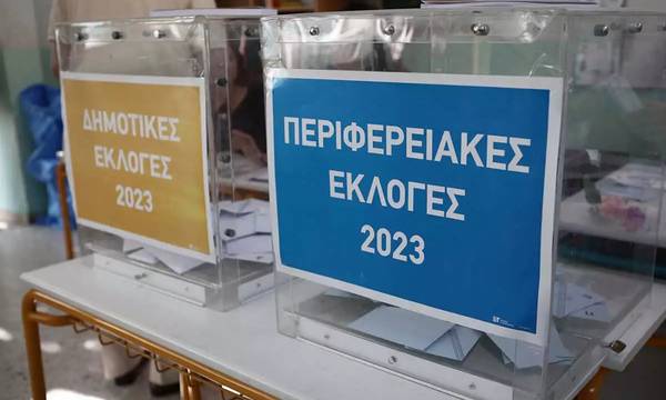 Δυτικός Τομέας Αθηνών: Δεύτερη Κυριακή για Πετρούπολη, Αιγάλεω, Ίλιον και Χαϊδάρι