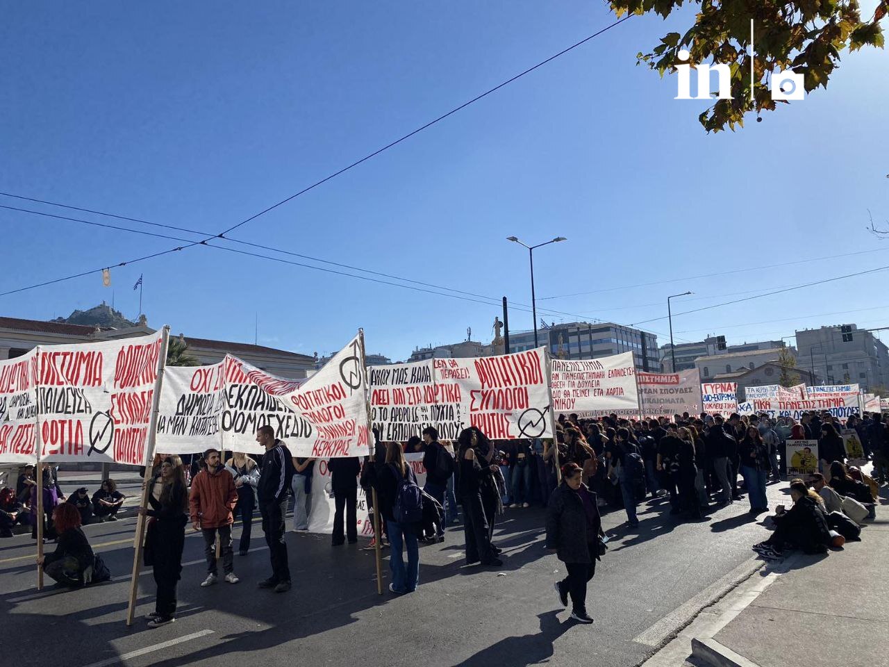 Δυναμικό και μαζικό το εκπαιδευτικό συλλαλητήριο στην Αθήνα