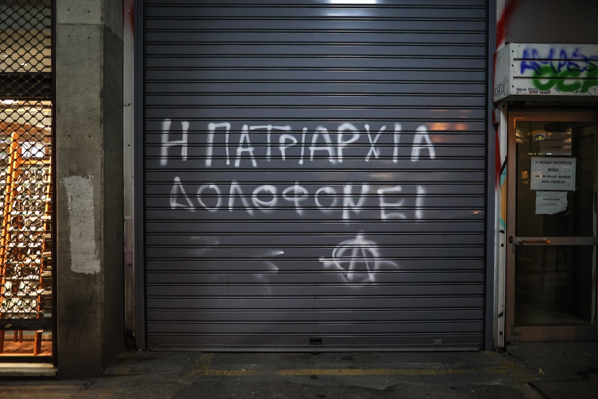 Ζακ, Κωστόπουλος, δολοφονία, δικαιοσύνη 