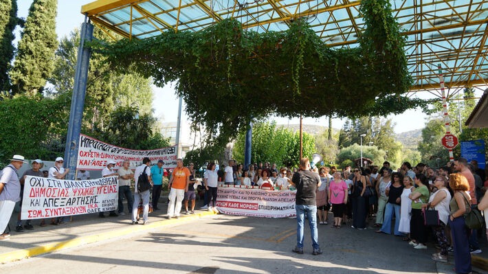  Δήμος Χαϊδαρίου - Η Δημοτική Αρχή παρούσα στην κινητοποίηση στο ΨΝΑ Δαφνί