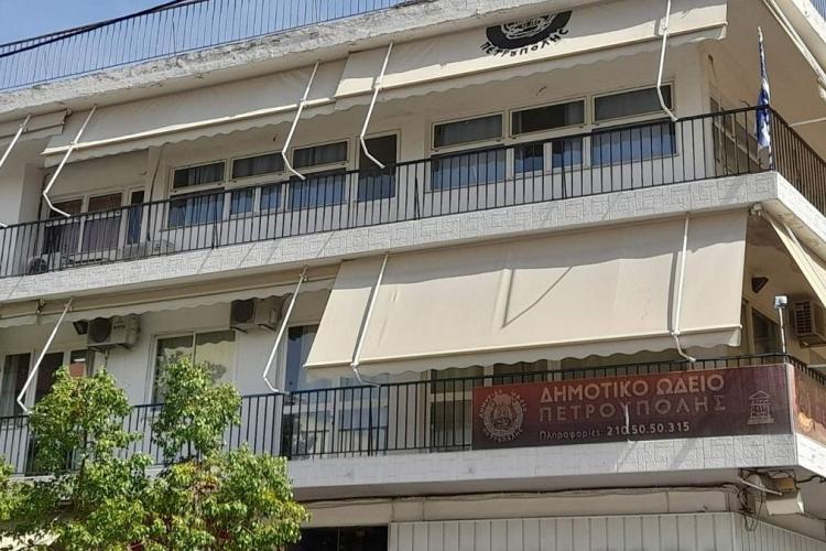 Ξεκίνησαν οι εγγραφές στο Δημοτικό Ωδείο Πετρούπολης