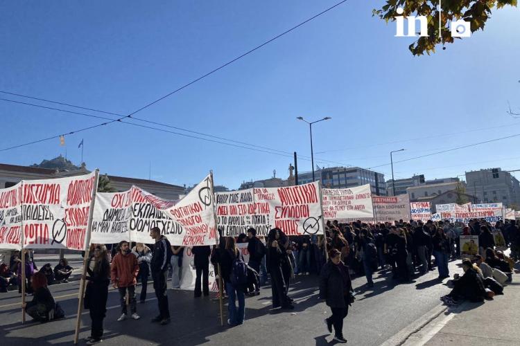 Δυναμικό και μαζικό το εκπαιδευτικό συλλαλητήριο στην Αθήνα