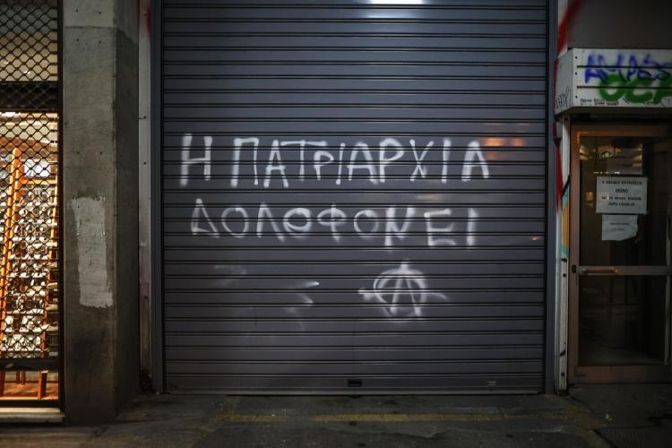 Ζακ, Κωστόπουλος, δολοφονία, δικαιοσύνη