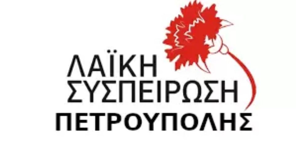 Ξανά σε ρόλο «Μυνχάουζεν» ο κύριος Βλάχος